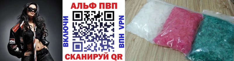 Цена Рубцовск АМФ Меф Кодеин MEGA маркетплейс Каннабис A-PVP ГАШИШ