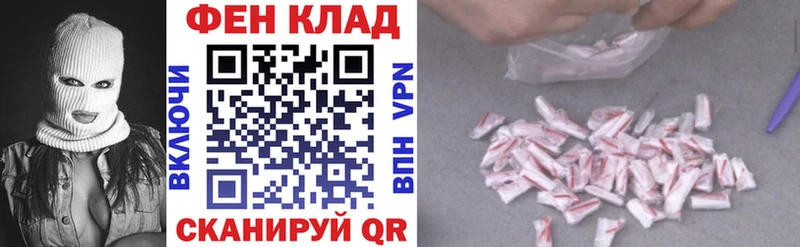 АМФ 98% Рубцовск
