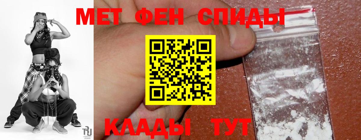 Рубцовск  АМФ  Вход с VPN  АМФЕТАМИН  Амфетамин 97% 