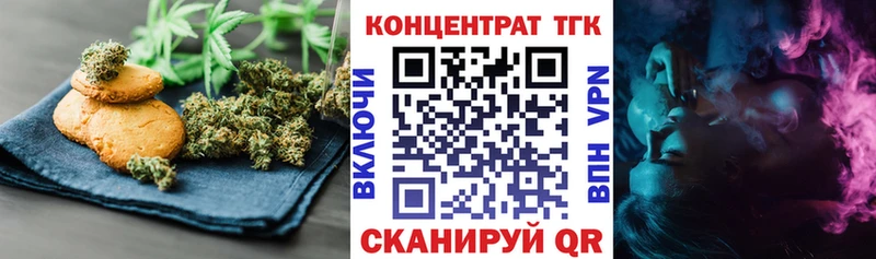 Cannafood марихуана  Рубцовск 