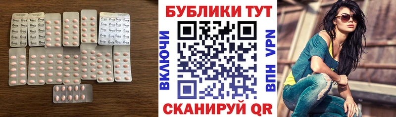 где найти   площадка состав  ЭКСТАЗИ Philipp Plein  Рубцовск 