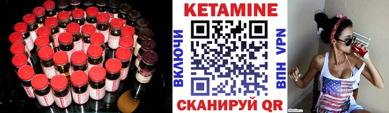КЕТАМИН VHQ  наркошоп  Рубцовск 