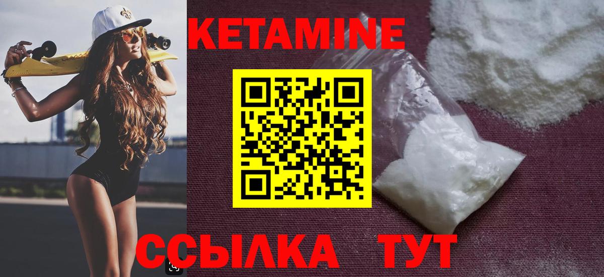 БУТИРАТ Рубцовск