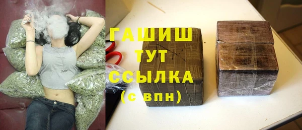 сатива Навашино