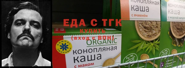 меф VHQ Надым