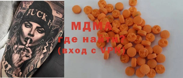 меф VHQ Надым