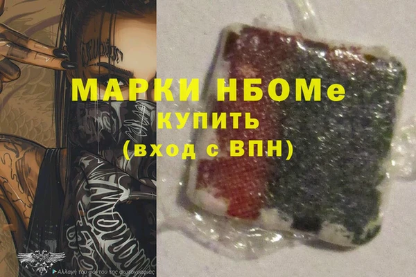 меф VHQ Надым