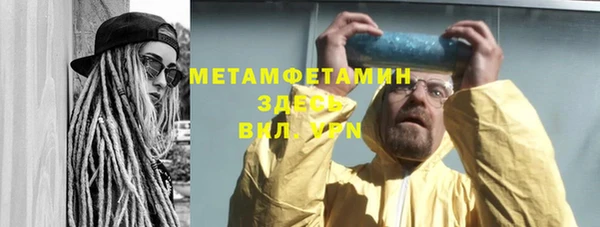 меф VHQ Надым