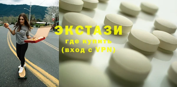 сатива Навашино