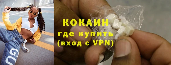 спайс Наволоки