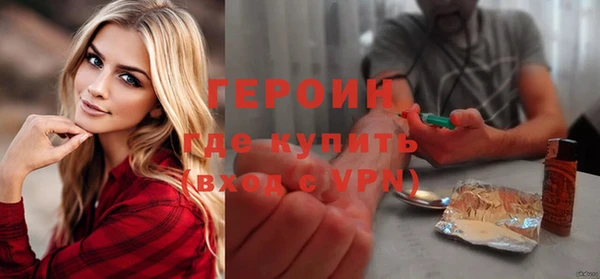 спайс Наволоки