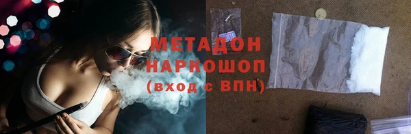 сатива Навашино