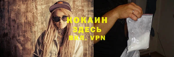 спайс Наволоки