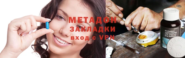 сатива Навашино