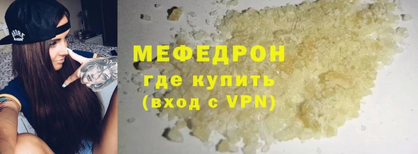меф VHQ Надым