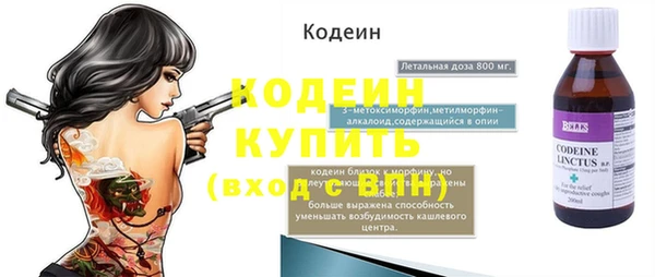 сатива Навашино