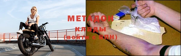 спайс Наволоки