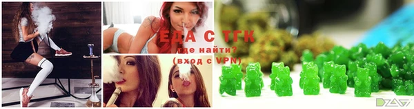 сатива Навашино