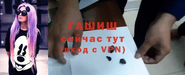 сатива Навашино