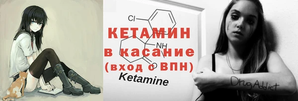 спайс Наволоки