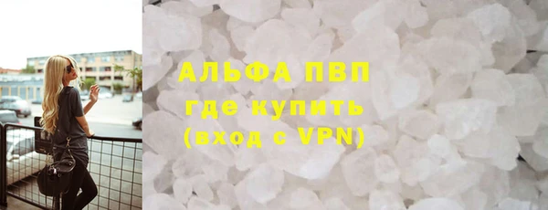 меф VHQ Надым
