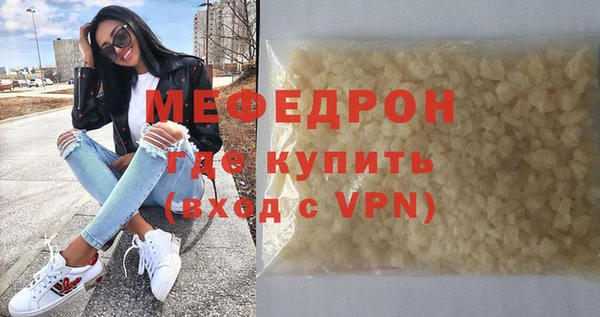 меф VHQ Надым