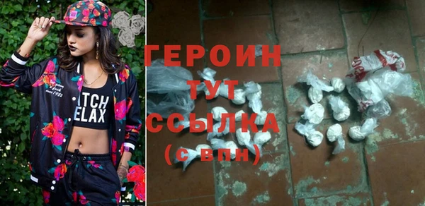 спайс Наволоки