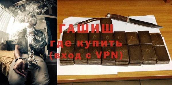 сатива Навашино