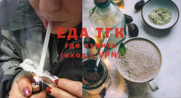 сатива Навашино