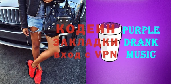 спайс Наволоки
