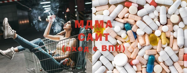 сатива Навашино