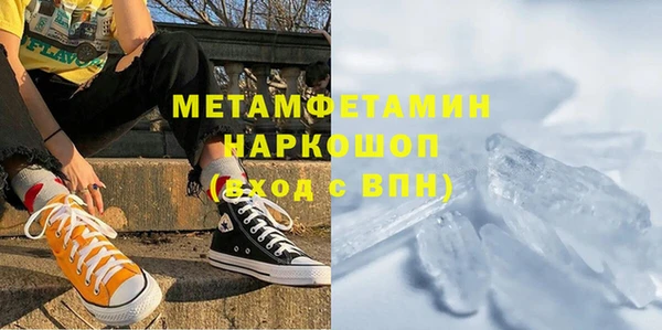 меф VHQ Надым