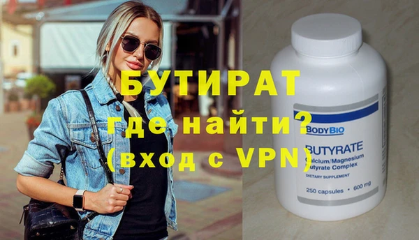 сатива Навашино