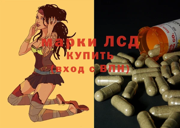 сатива Навашино