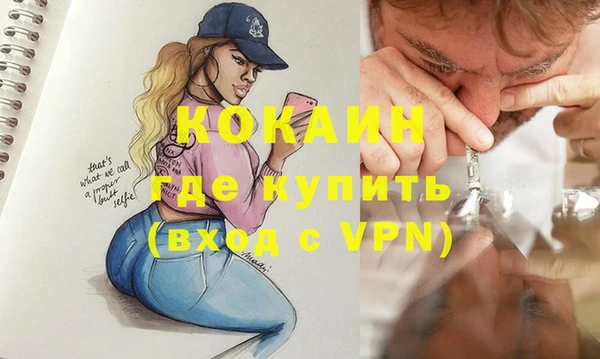 меф VHQ Надым