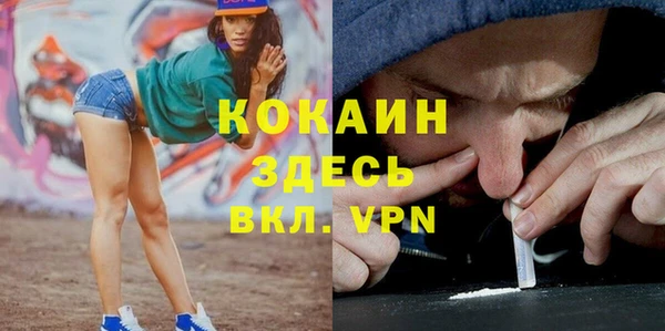 меф VHQ Надым