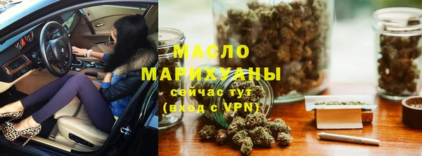 спайс Наволоки