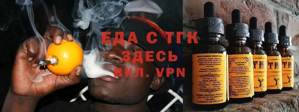 спайс Наволоки