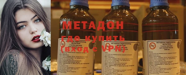спайс Наволоки