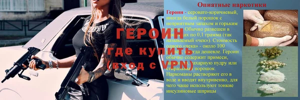 спайс Наволоки