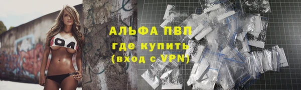 спайс Наволоки