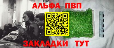 шишки Первоуральск