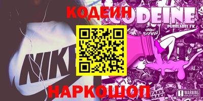 бошки Партизанск