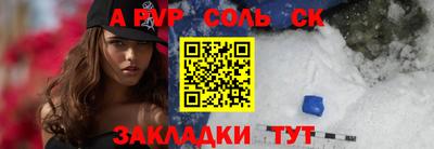 шишки Первоуральск