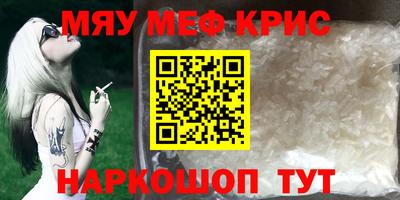 соль ск Пушкино