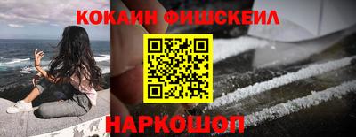 бошки Партизанск