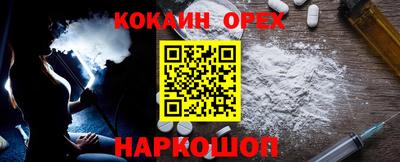 мефедрон Пугачёв