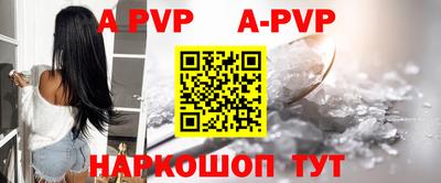 мефедрон мука Пенза