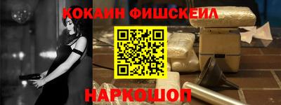 шишки Первоуральск