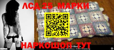 бошки Партизанск